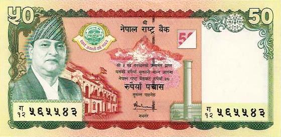 Nepal - 50 Rupias 2005 (# 52)