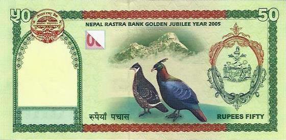 Nepal - 50 Rupias 2005 (# 52)