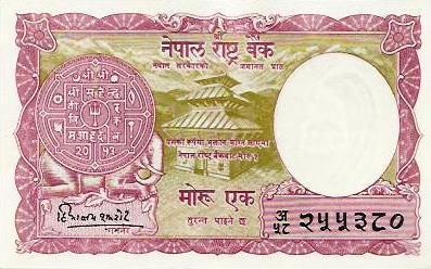 Nepal - 1 Rupia 1960 (# 8)