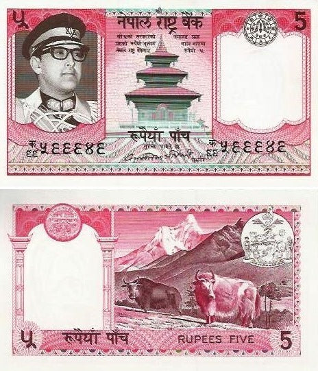 Nepal - 5 Rupias 1974 (# 23a)