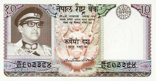 Nepal - 10 Rupias 1974 (# 24a)