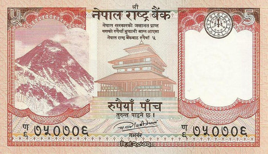 Nepal - 5 Rupias 2017 (# 76)