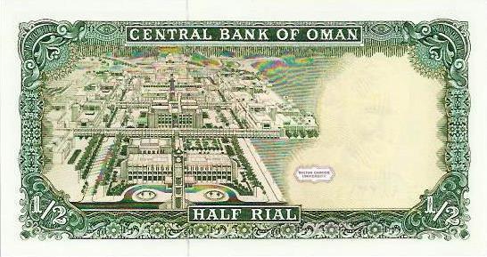 Oman - 1/2 Rial 1987 (# 25)