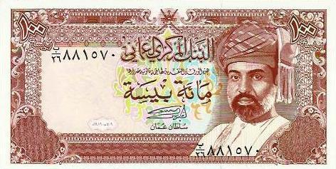 Oman - 100 Baiza 1989 (# 22b)