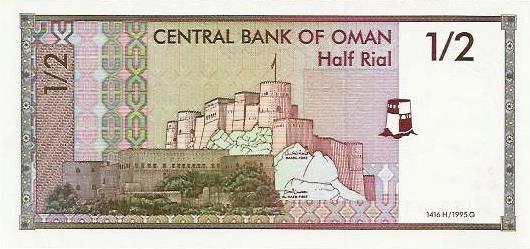 Oman - 1/2 Rial 1995 (# 33)