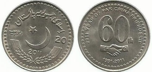Paquistão - 20 Rupias 2011 (Km# 71) Paquistão - China