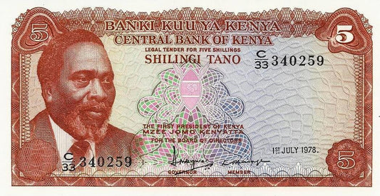 Quenia - 5 Shillings 1978 (# 15)