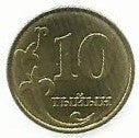 Quirguistão - 10 Tyiyn 2008 (Km# 12)