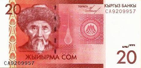 Quirguistão - 20 Som  2009 (# 24)