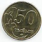 Quirguistão - 50 Tyiyn 2008 (Km# 13)