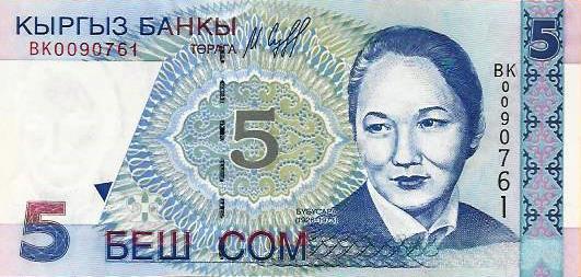 Quirguistão - 5 Som  1997 (# 13)