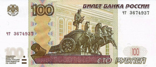 Russia - 100 Rublos 2004 (# 270c)
