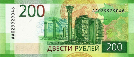 Russia - 200 Rublos 2017 (# 276)