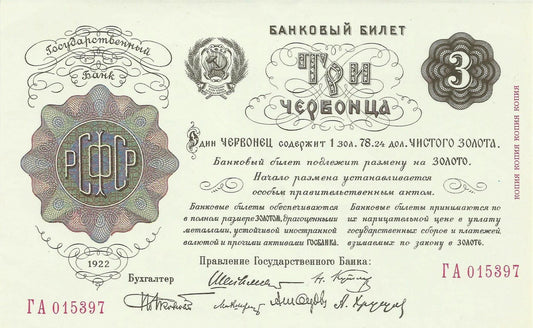 Russia - 3  Chervontsev 1922 (# 141)(RSFSR)