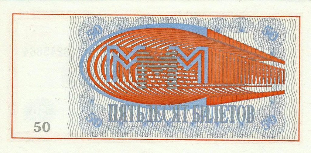 Russia - 50 Rublos 1994 (# Nl)