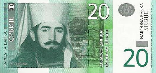 Serbia - 20 Dinara 2006 (# 47)