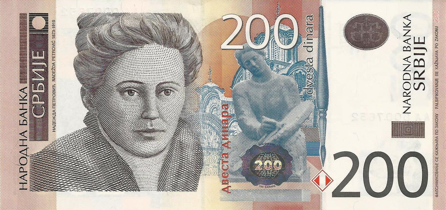 Serbia - 200 Dinara 2013 (# 58b)