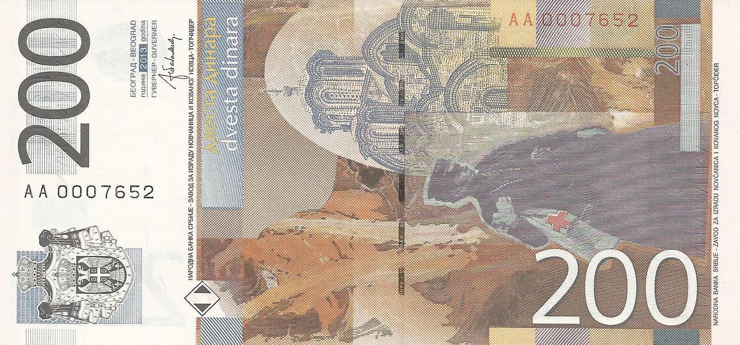 Serbia - 200 Dinara 2013 (# 58b)
