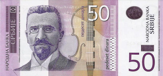 Serbia - 50 Dinara 2011 (# 56a)