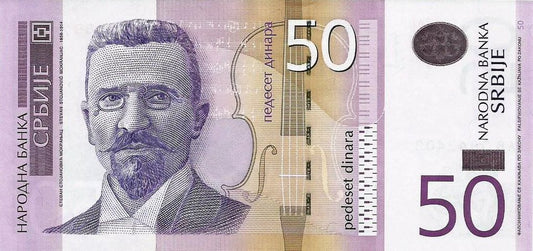 Serbia - 50 Dinara 2014 (# 54b)