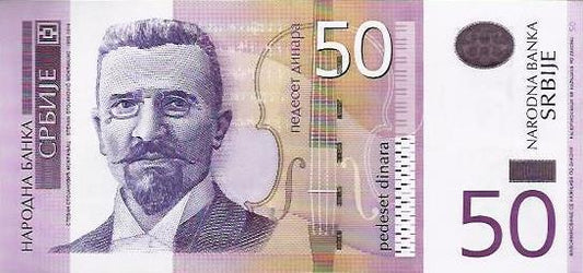 Serbia - 50 Dinara 2005 (# 40a)
