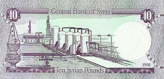 Siria - 10 Libras 1991 (# 101e)