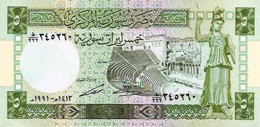 Siria - 5 Libras 1991 (# 100)