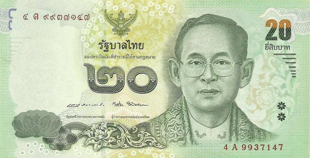 Tailandia - 20 Bath 2015 (# 118)