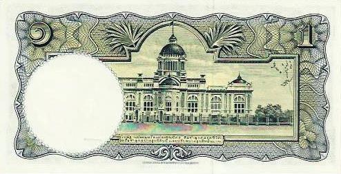 Tailandia - 1 Bath 1955 (# 74d)