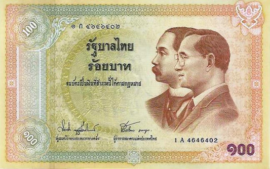 Tailandia - 100 Bath 2002 (# 110)