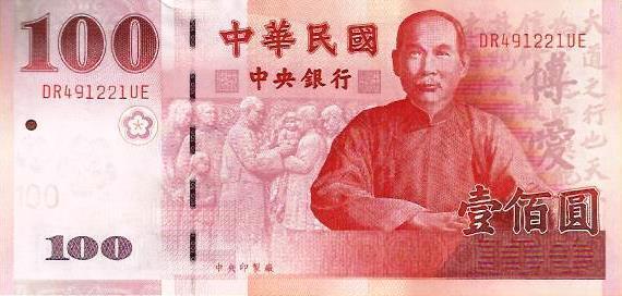 Taiwan - 100 Yuan 2001 (# 1991)
