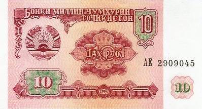 Tajiquistão - 10 Rublos 1994 (# 3a)