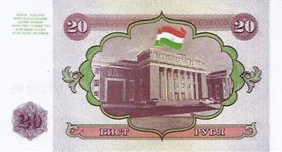 Tajiquistão - 20 Rublos 1994 (# 4)