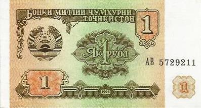 Tajiquistão - 1 Rublo 1994 (# 1a)