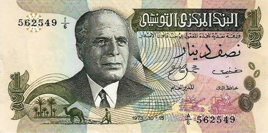 Tunisia - 1/2  Dinar 1973 (# 69a)