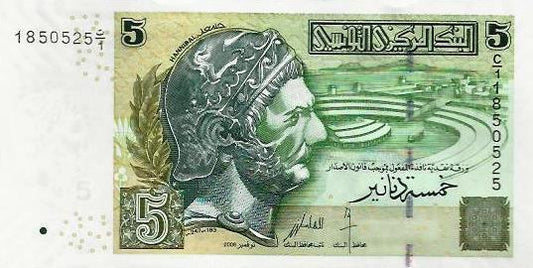 Tunisia - 5 Dinares 2008 (# 92)