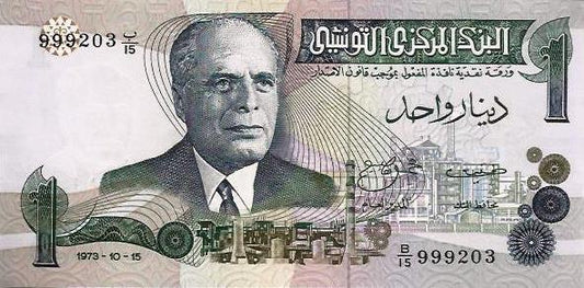 Tunisia - 1 Dinar 1973 (# 70)