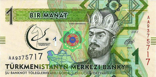Turquemenistão - 1 Manat 2017 (# 35)