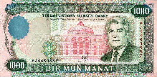 Turquemenistão - 1000 Manat 1995 (# 8)