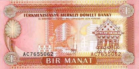 Turquemenistão - 1 Manat 1993 (# 1)