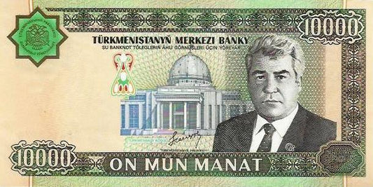 Turquemenistão - 10000 Manat 2005 (# 15)