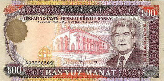 Turquemenistão - 500 Manat 1995 (# 7b)