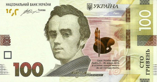 Ucrania - 100 Hryven 2014 (# 127)