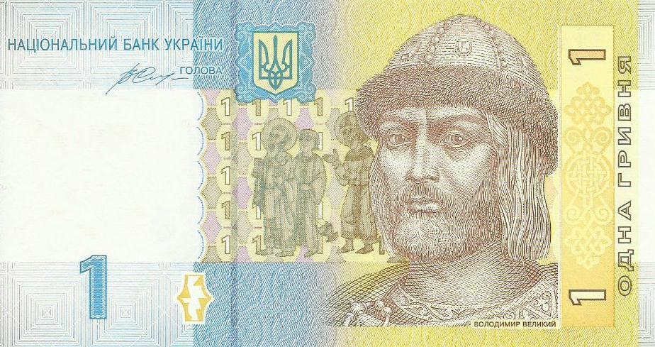 Ucrania - 1 Hryvni 2014 (# 116Ac)