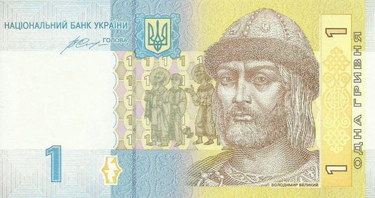 Ucrania - 1 Hryvni 2014 (# 116Ac)