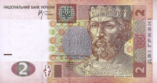 Ucrania - 2 Hryvni 2005 (# 117b)