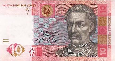 Ucrania - 10 Hryven 2006 (# 119Aa)