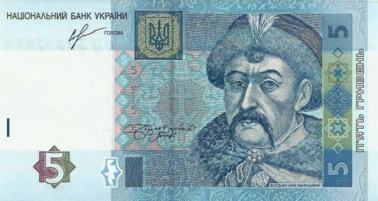 Ucrania - 5 Hryven 2013 (# 118d)