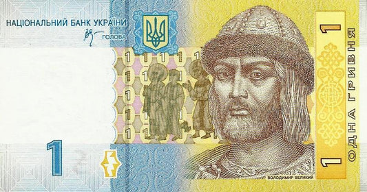 Ucrania - 1 Hryvni 2006 (# 123)