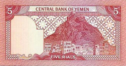 Yemen - 5 Rials 1991 (# 17c)
